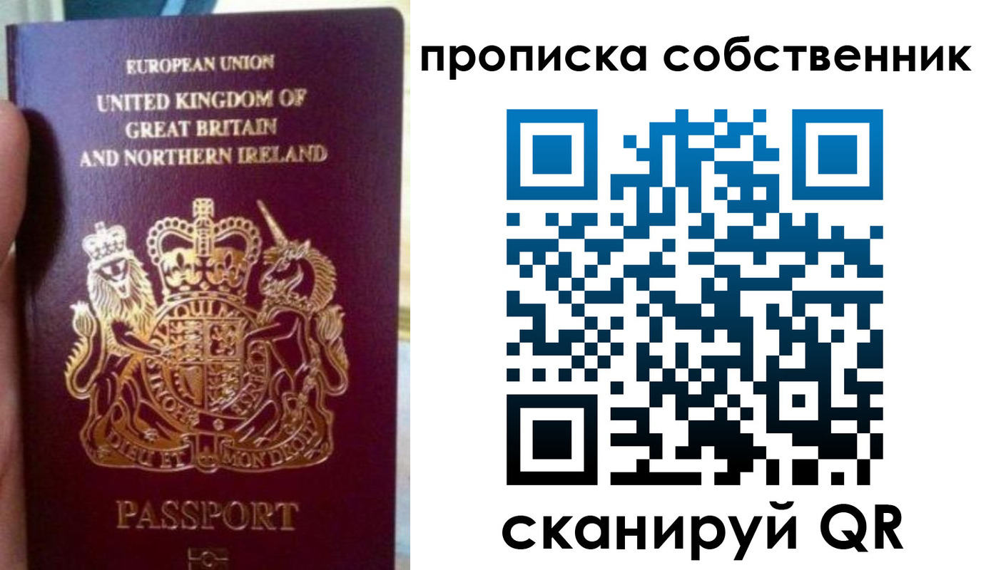 прописка для кредита в Суровикино