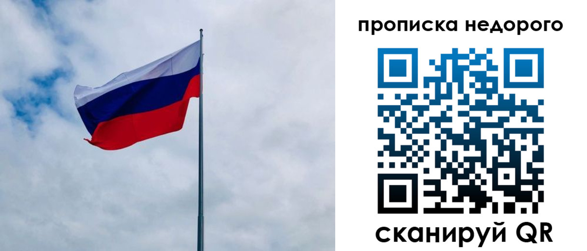 прописка иностранных граждан в Суровикино