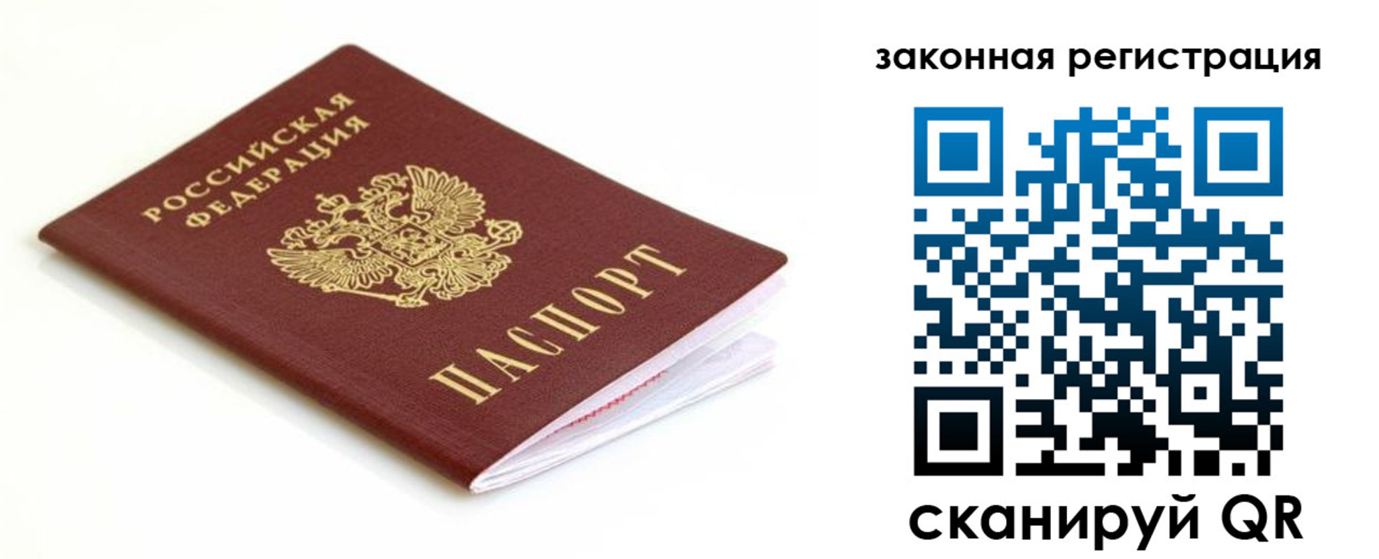 где прописаться в Суровикино