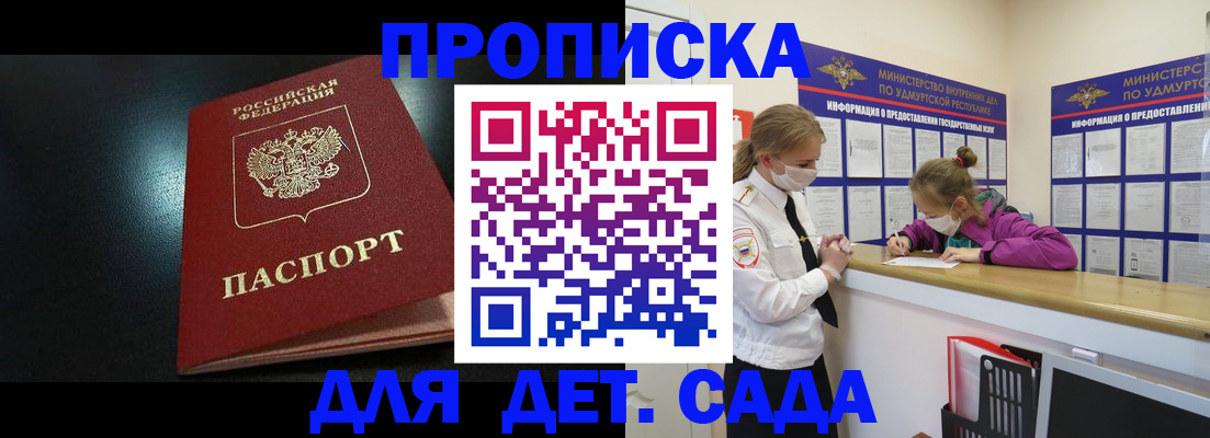 найти адрес прописки в Суровикино