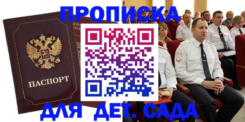 найти адрес прописки в Суровикино