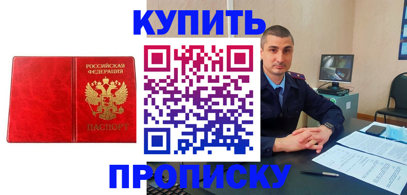 регистрация в Суровикино
